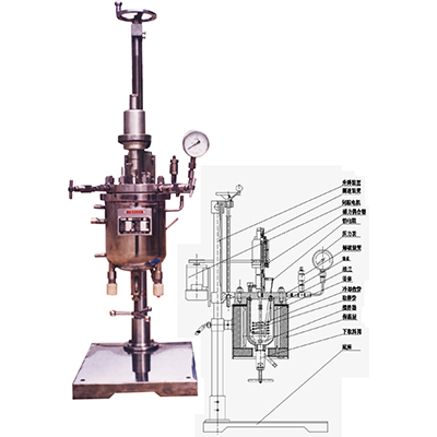 升降反應(yīng)釜